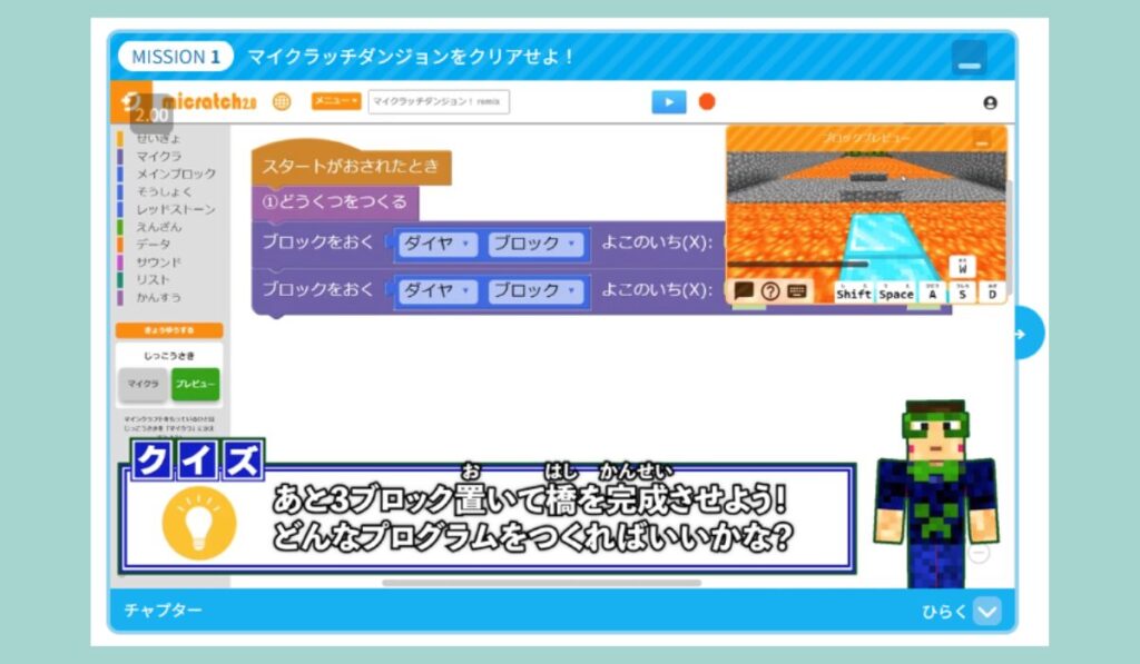 プログラミングスクール「デジタネ」の実際の画像。スクリーンショット。