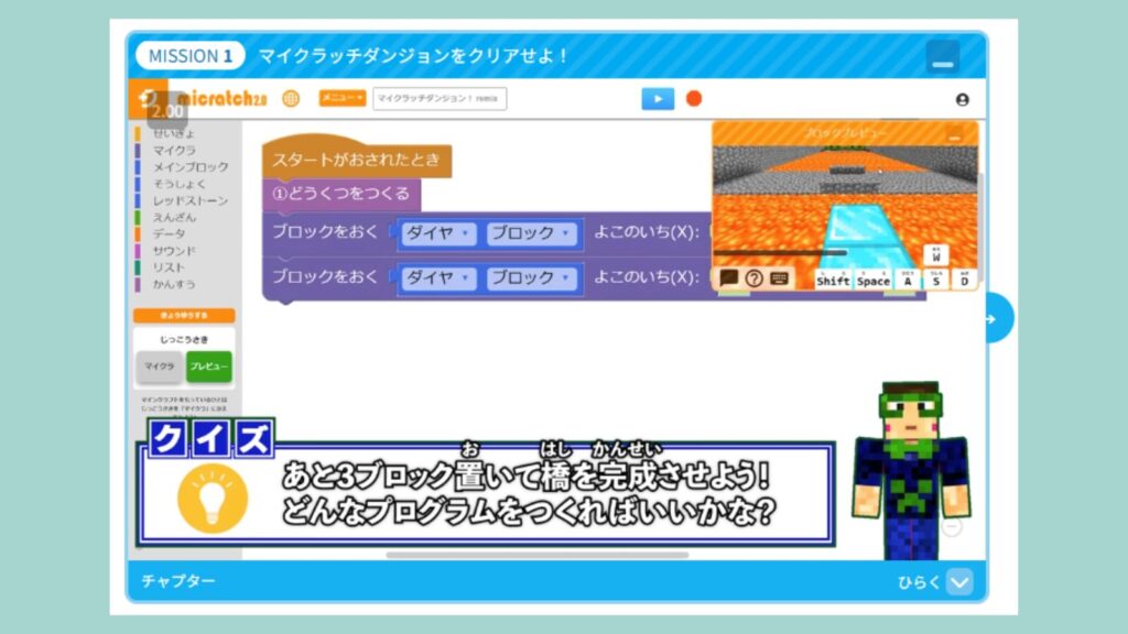プログラミングスクール「デジタネ」の実際の画像をスクリーンショット。