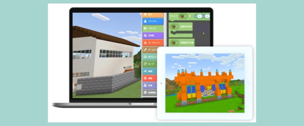 LITALICOワンダーオンライン マインクラフト・クリエイトコース：PCでブロックプログラミングを操作し、タブレットに完成したマイクラ建築が表示される学習イメージ