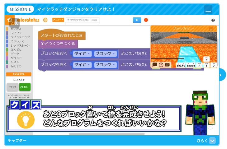 プログラミングスクール「デジタネ」の実際の画像をスクリーンショット。