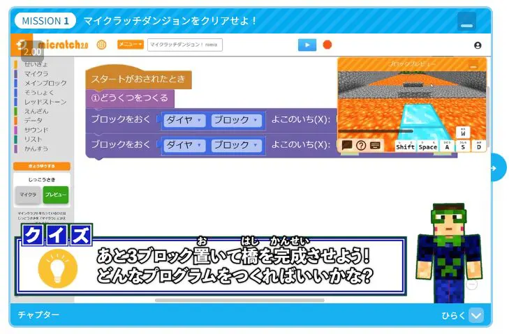 プログラミングスクール「デジタネ」の実際の画像をスクリーンショット。