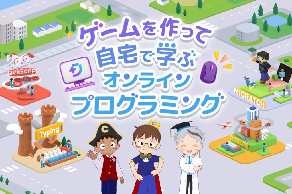 マイクライメージ画像