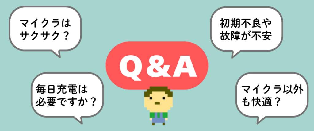 Bmax I10 Plusのよくある質問Q&A｜マイクラはサクサク動く？毎日充電は必要？初期不良や故障は大丈夫かを解説した図解