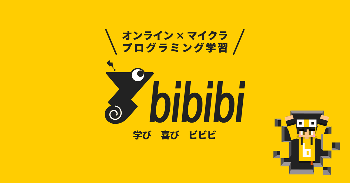 bibibiロゴ画像